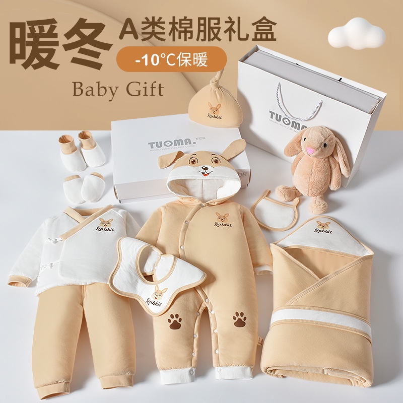 Shopee store baby stuff