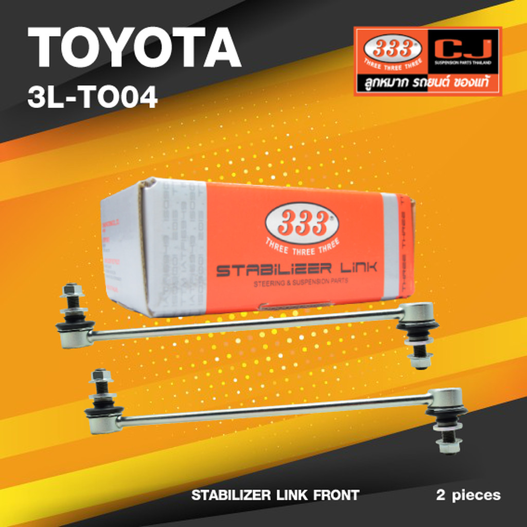 Stabilizer Link TOYOTA ALTIS Year 2019On/CROSS 2019On/Size Length A