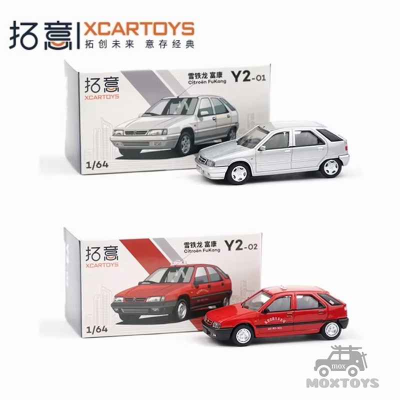 XCarToys 1:64 Citroen ZX Fukang Diecast Model Car | Shopee Malaysia