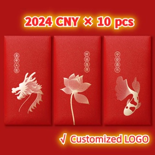 Custom Happy 100 Days Chinese Red Envelope Personalized Red 