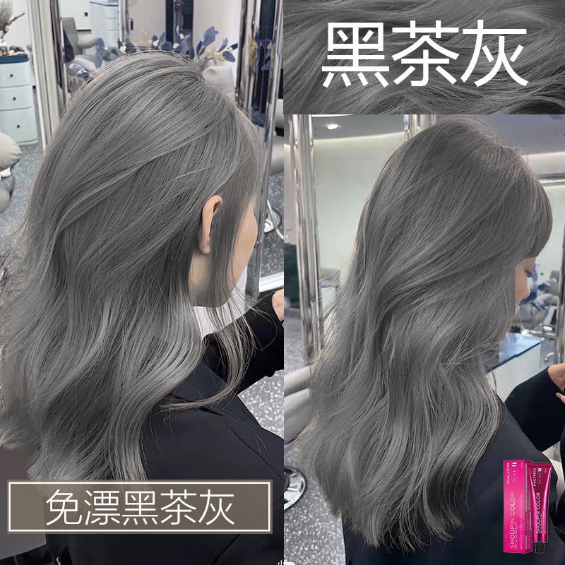 [Ready Stock]热销黑茶灰色染发膏免漂蓝黑植物2022学生泡泡显白自己在家染一步上色Black Tea Grey Hair
