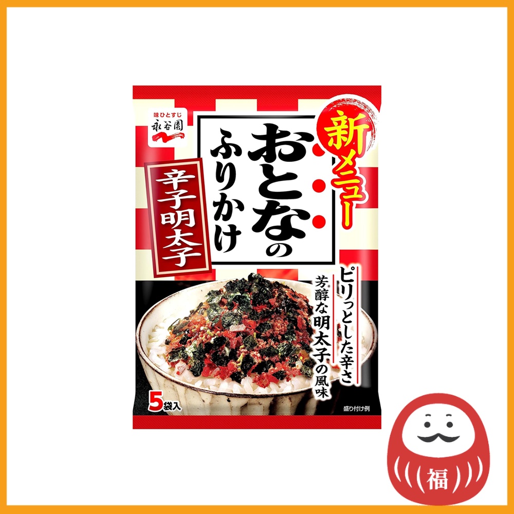 Nagatanien Furikake Rice Seasoning - Spicy Cod Roe (8.5g) | Shopee Malaysia