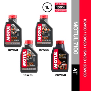 Motul 7100 8L Engine Motor Oil 8 x 1L 4T 15W50 100% synthetic 4-Stroke  Ester