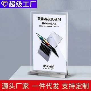 A A4 Display Card A5 Acrylic Table Card Table Sign A4 Price Card A6 ...