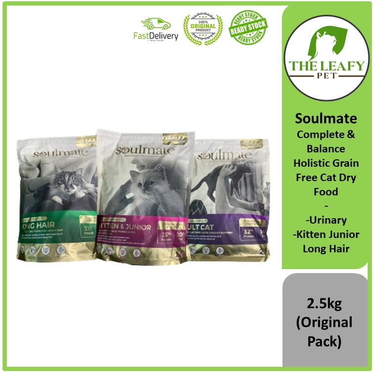 Soulmate Complete & Balance Dry Cat Food / Low Grain / Holistic Cat