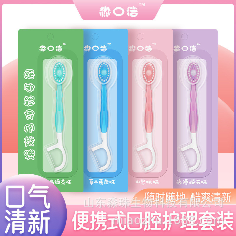 Individual Packaging Disposable Mini Burst Bead Toothbrush with Dental ...