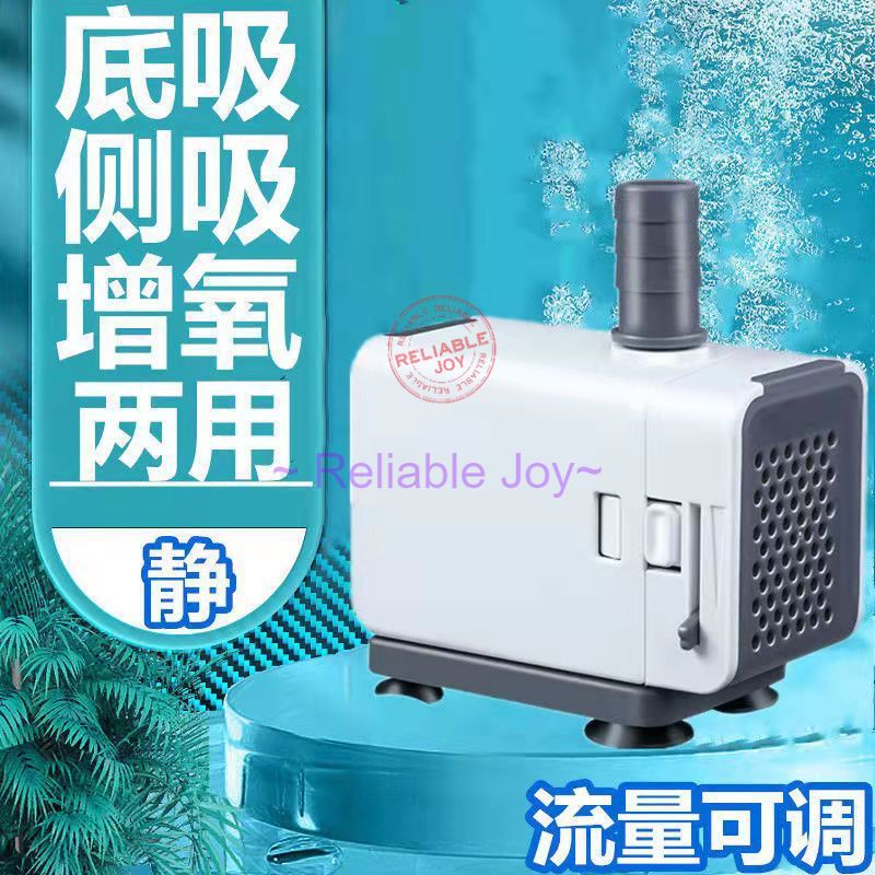 Sobo Fish Tank Water Pump / Aquarium Submersible Pump / Bottom Suction ...