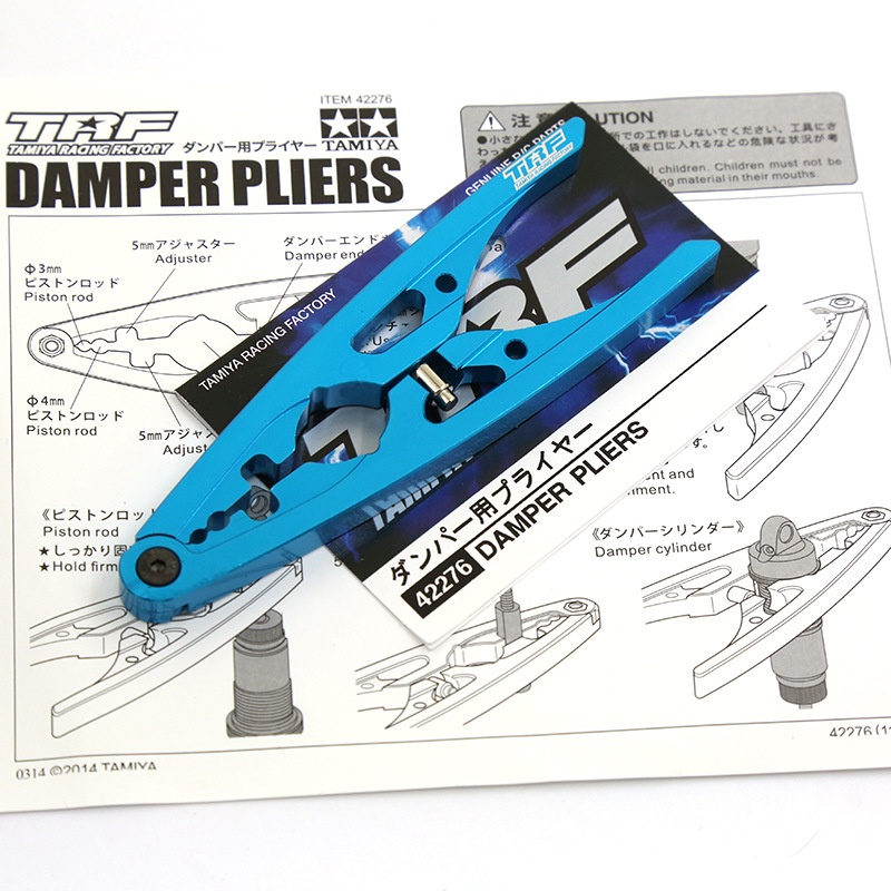 Tamiya RC Model Car Shock Absorber Tool Model Tool Series TRF