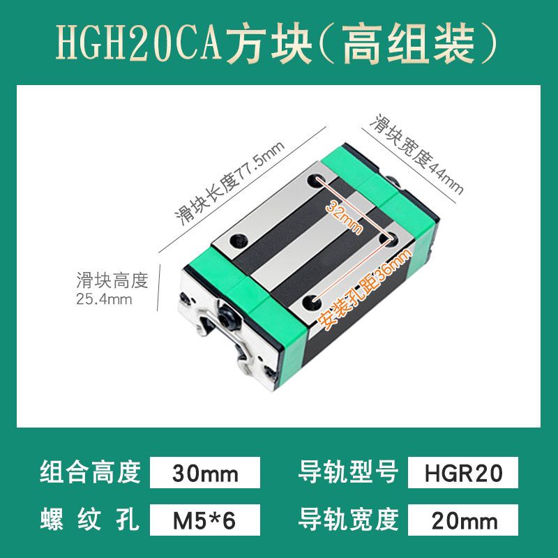Garosa Rail De Guidage Linéaire Bloc De Guidage De Rail Coulissant