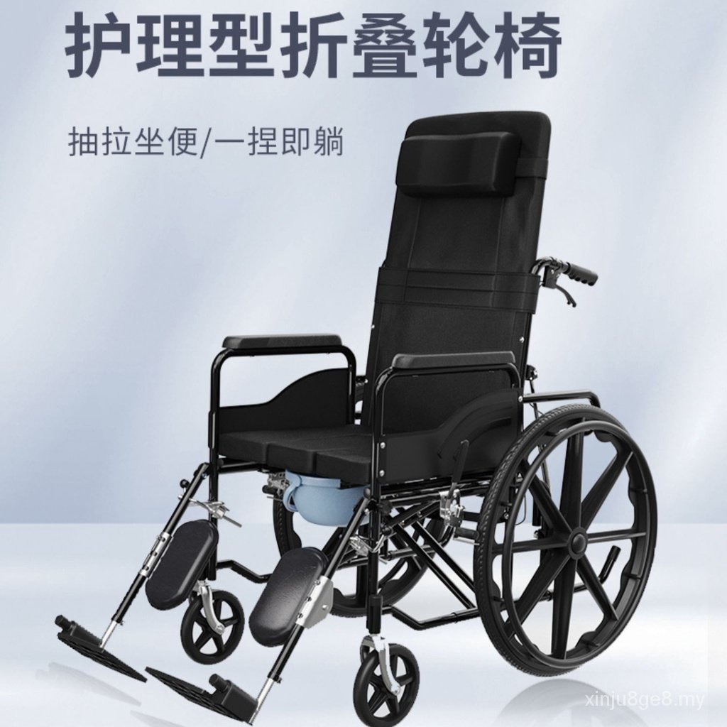 Wheelchair Foldable Lightweight Elderly Manual with Stool Disabled