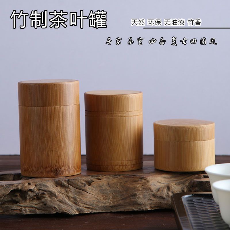 Portable Bamboo Sealed Tea Canister With Chinese Tea Character