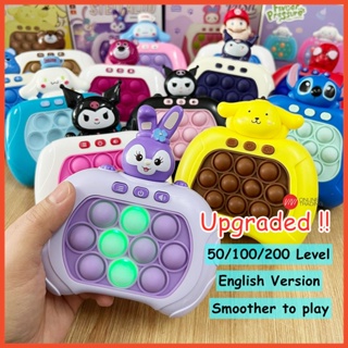 Sensory Fidget Toys Pops It Push Game Controller Bubble Poppers Fidget Game  Quick Push Light Up Electronic Popit Pro Autism and Anxiety Relief Toys  Handheld Game Console Gift for Boys Girls 