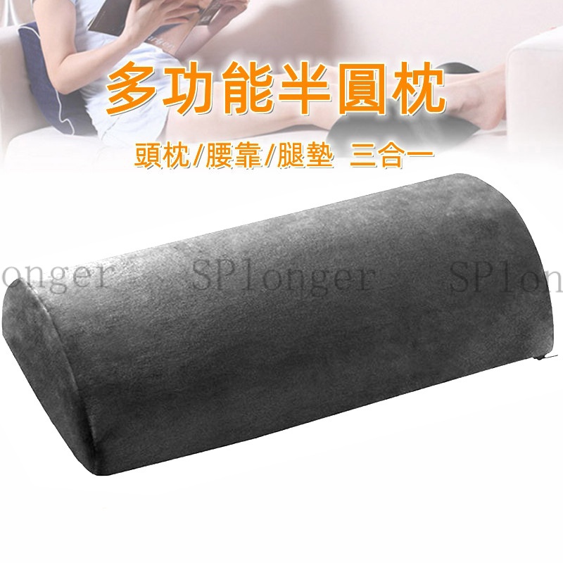 HalfMoon Bolster Pillow Memory Foam Pillows Leg Pillows Back Pain