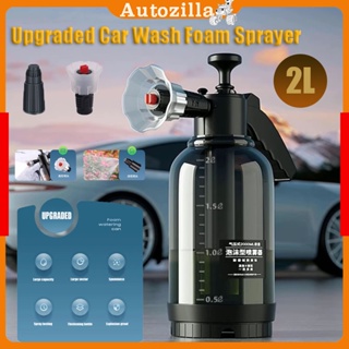 1pc 2l Handheld Air Pressure Car Wash Foam Spray Bottle, Fan-Shaped  High-Pressure Transparent Foam Type For Car & Home Watering