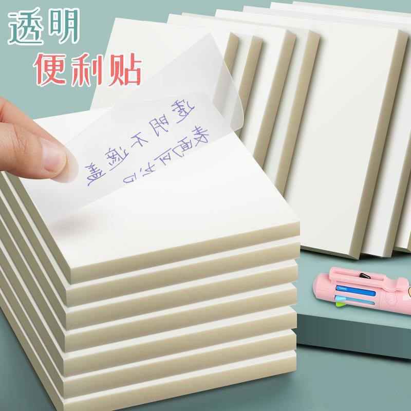 50 Sheets Transparent Sticky Notes Sticky Color ins Style Writable High ...