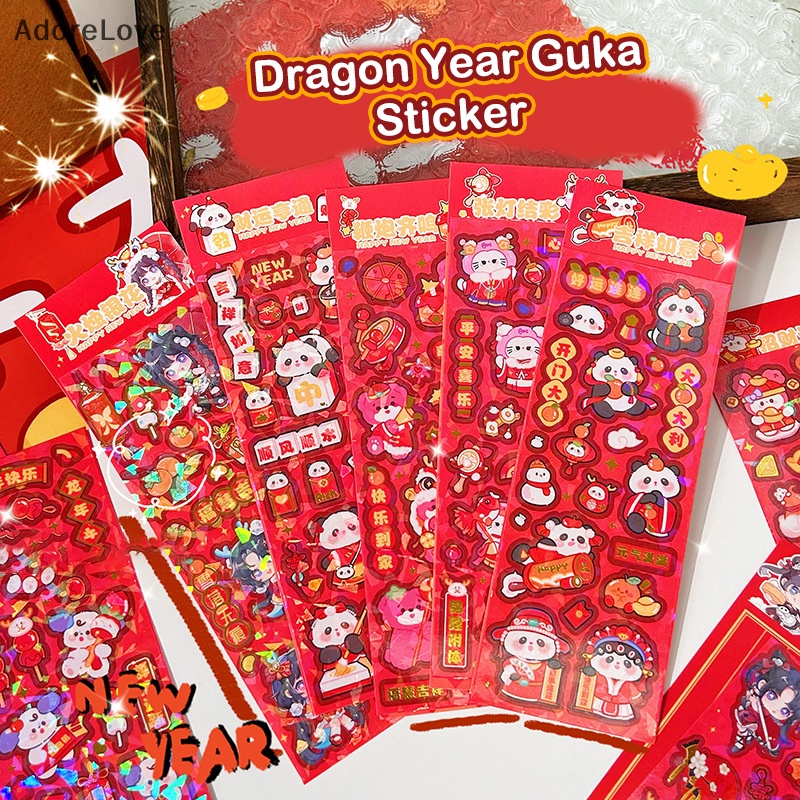 ADL Cute Cartoon Chinese New Year Goo Cards Decorative Stickers ...