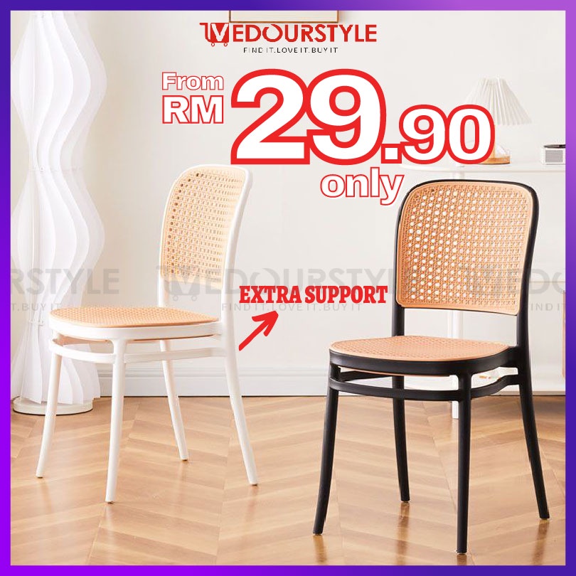 Vedourstyle Nordic Rattan Chair PP Chair Plastic Chair Restaurant