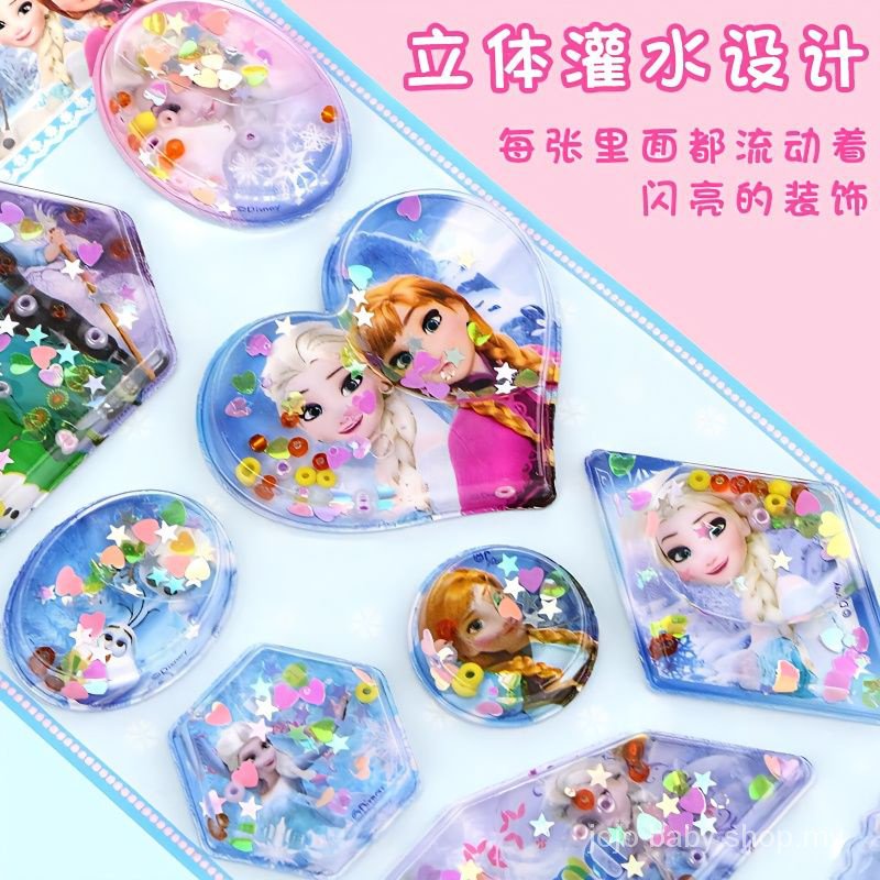 Frozen Elsa Princess Sticker Children's Three-Dimensional 3D Water ...