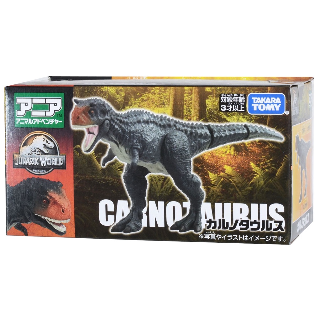 Takara Tomy Jurassic World, Model Serie World Animals