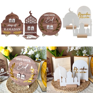 Ramadan Decoration Drawer Seal Stickers Decor Ramadan And Eid Mubarak  Decorations Muslim Islam EID Party Supplies