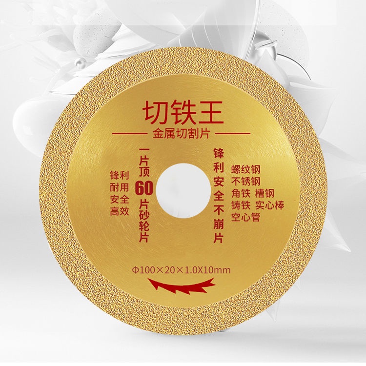 Iron Cutting King 100 Angle Grinder Grinding Wheel Cast Iron Grinding