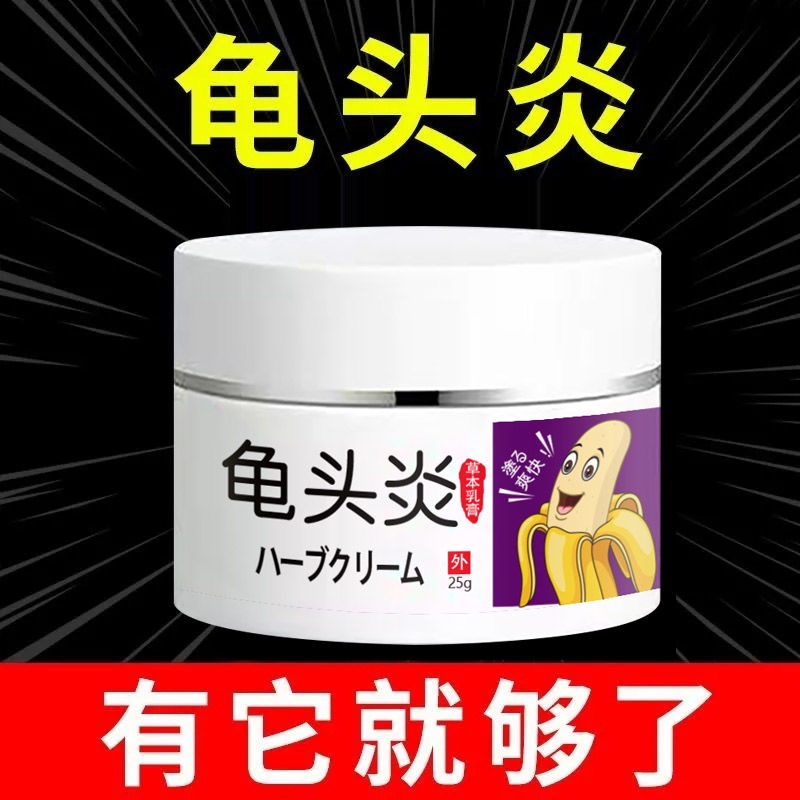 Ginitis Dermatitis Pearl Rash Scrotum Eczema Gintama Itching Bag Skin