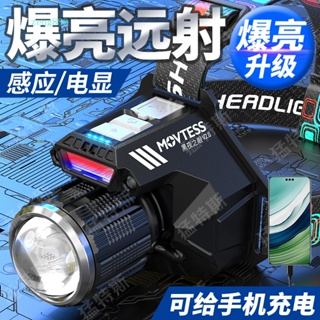 Led Headlight Strong Light Rechargeable Outdoor Night Fishing Long-Range  Flashlight Super Bright Head-Mounted Rechargeable Indu