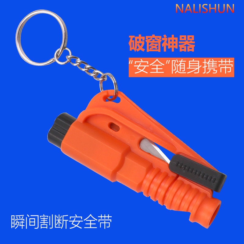 Window Breaker for emergency exit Hammer Window Breaker Car multi ...