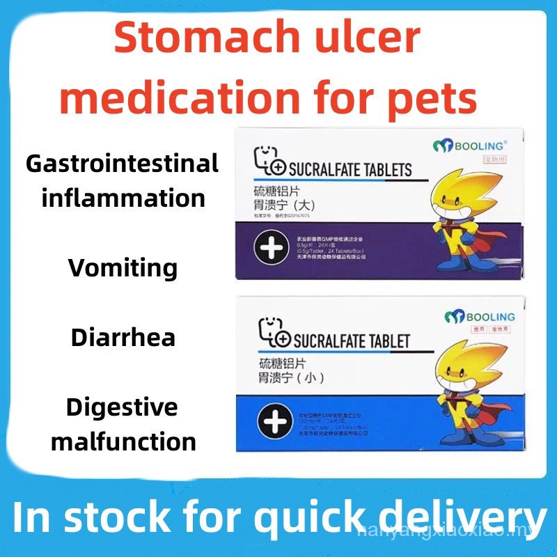 【In stock】BOOLING sucralfate tablet Pets dogs Cats Gastrointestinal