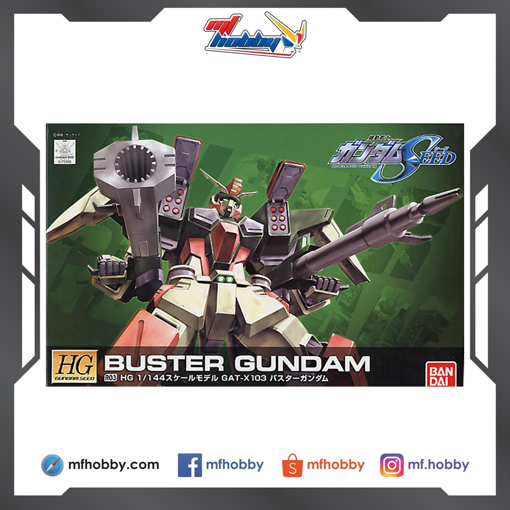 HG Buster Gundam (Remaster) | Shopee Malaysia