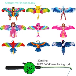 30cm/35cm Children Kids Flying Kite Toy Outdoor Sport Cartoon Parrot Eagle  + 40cm Hand Brake Fishing Rod Toys - 6387