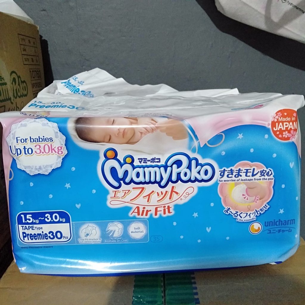 Premature Pampers Premature Diapers/ Premature Baby Diapers/PREEMIE/PS