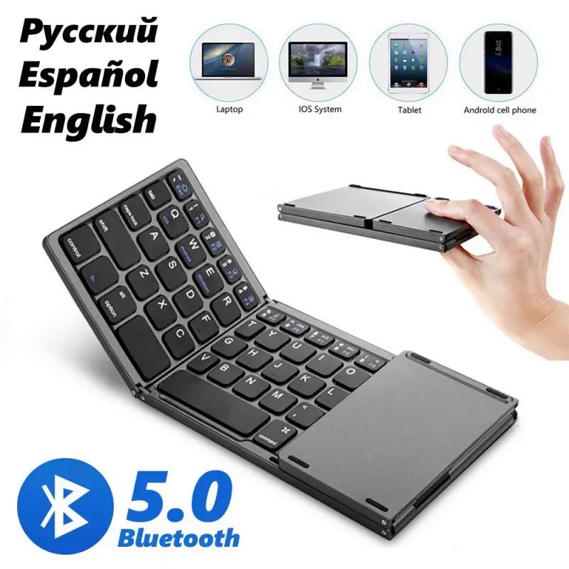 RYRA Portable Russian Spanish Folding Keyboard Wireless Bluetooth
