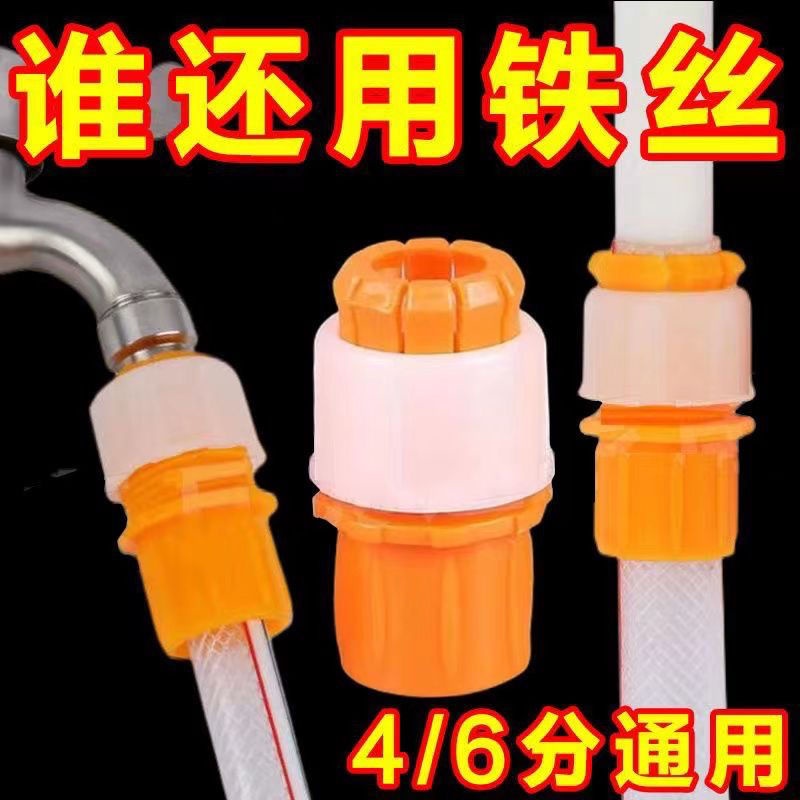 Universal water pipe adapterUniversal water pipe adapter水龙头万能接头软管转硬管接水管 ...