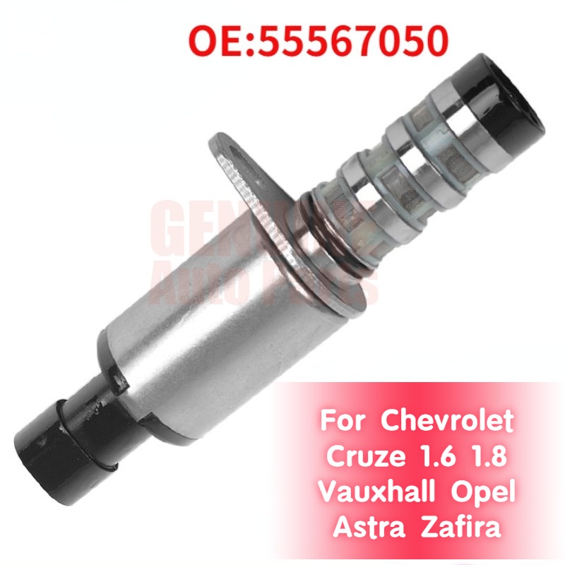 Variable Timing Solenoid For Opel Astra K 1.4 For Buick Verano Envision For Chevrolet Cruze Malibu 12636524 Vvt Oil Pressure Control Solenoid Valve