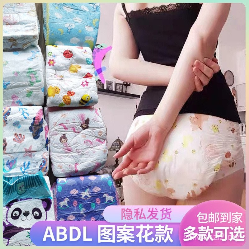 Abdl Diapers Student Diapers Super Thick Bunny Cute Open Crotch Pants ...