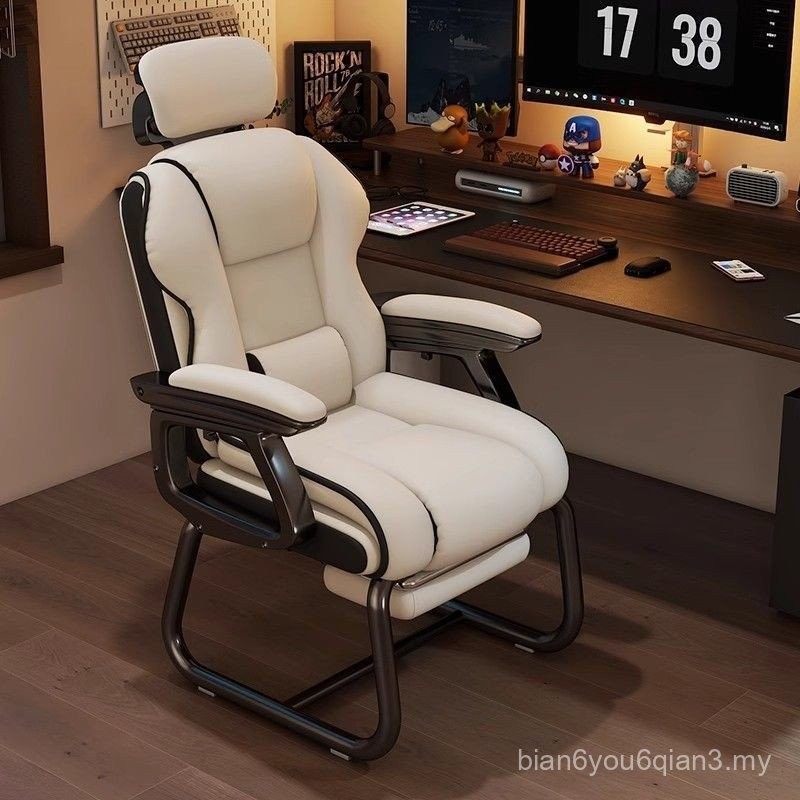 Computer Chair Comfortable Sedentary Bow Chair Household Office Chair ...