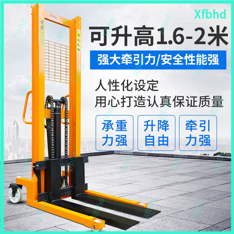 ManuallyOperated Forklift 1 Ton Full SemiElectric Hydraulic Forklift
