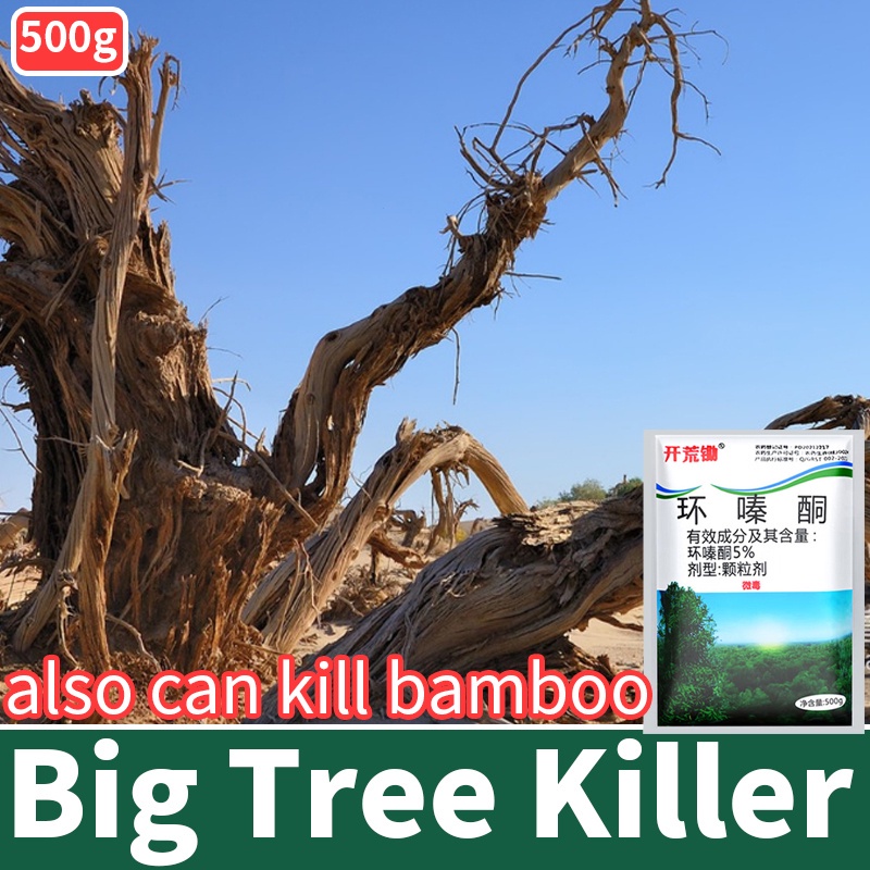 tree killer Herbicide weed weed rot Hexazinone bamboo and root removal