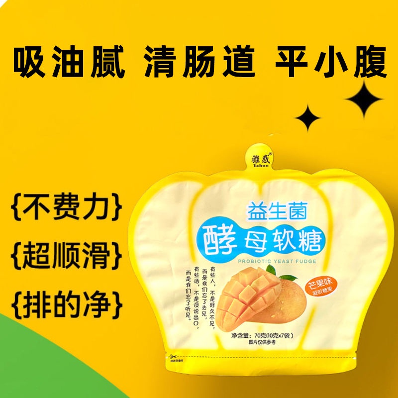 Probiotic Enzyme Candy Defecation Easy Fruit Vegetable Enzyme Gummy