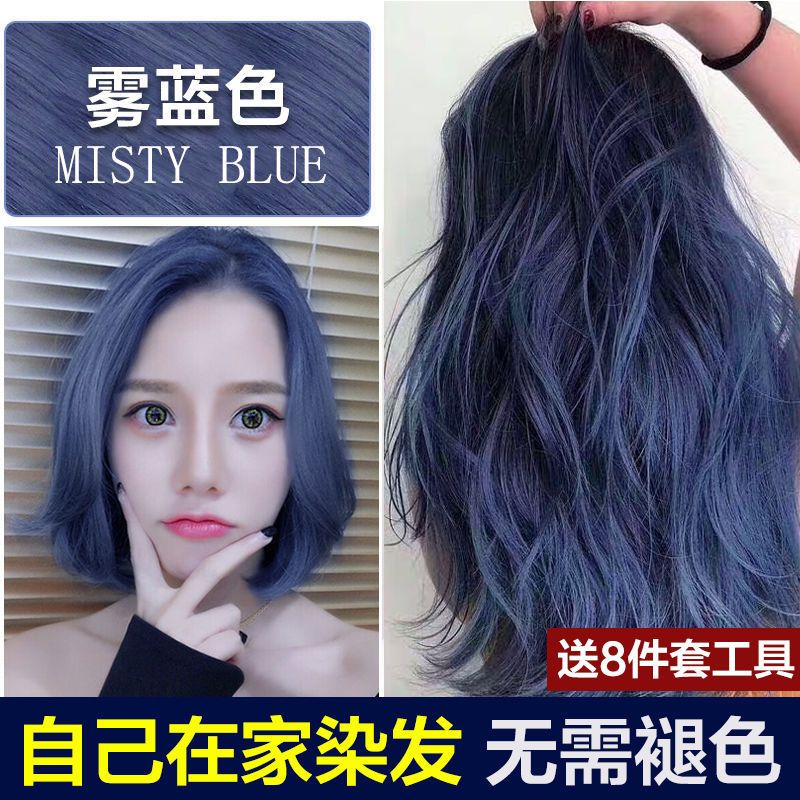 [Ready Straw] Hot-Selling Influencer Hair Dye 2021 Popular Colors Dye ...