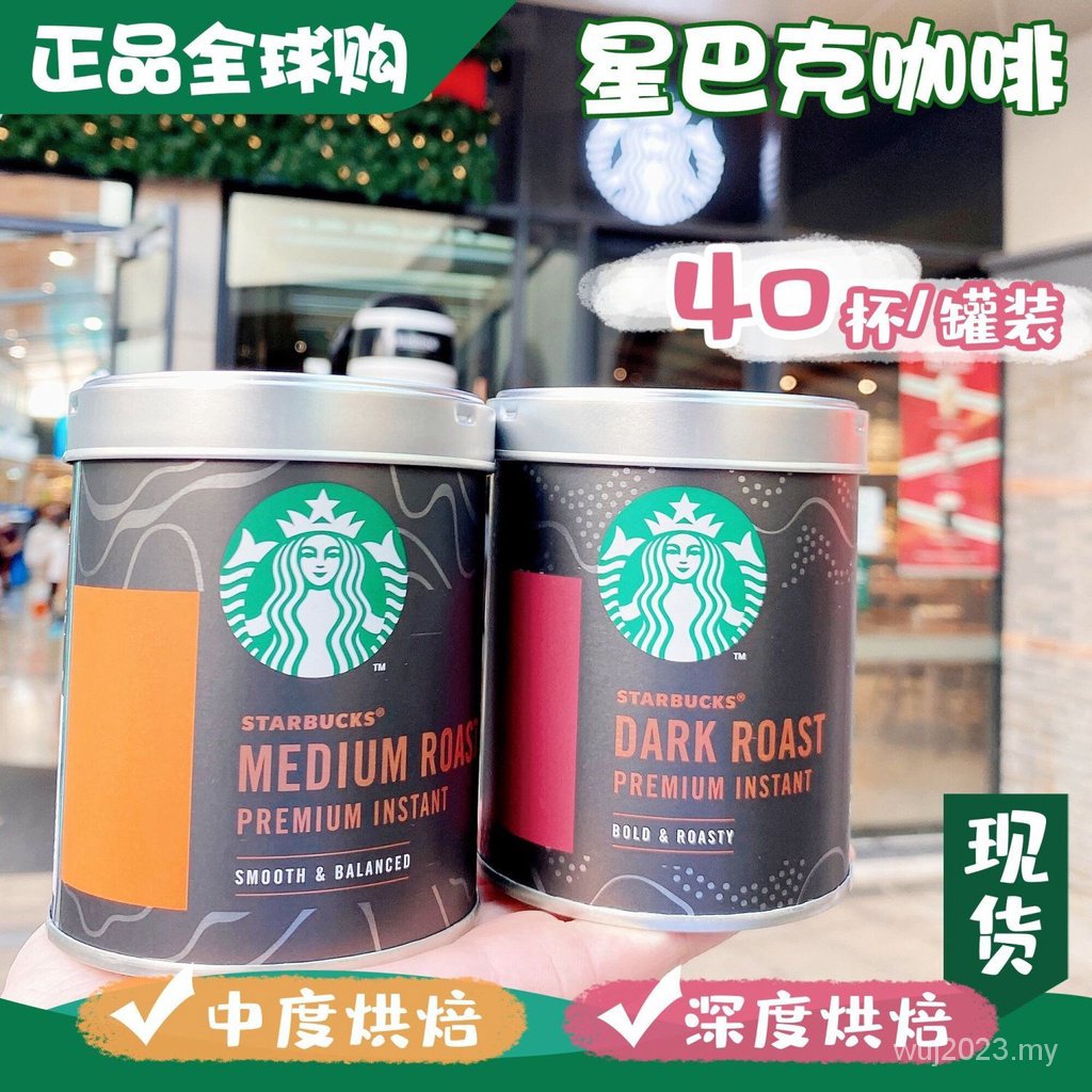 Starbucks Black Coffee Instant Medium Deep Roasted American Cold Brew