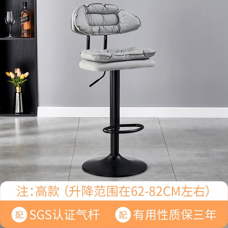 Rotate Bar Chair Modern High Chair Rotating Front Desk Cashier Lift ...