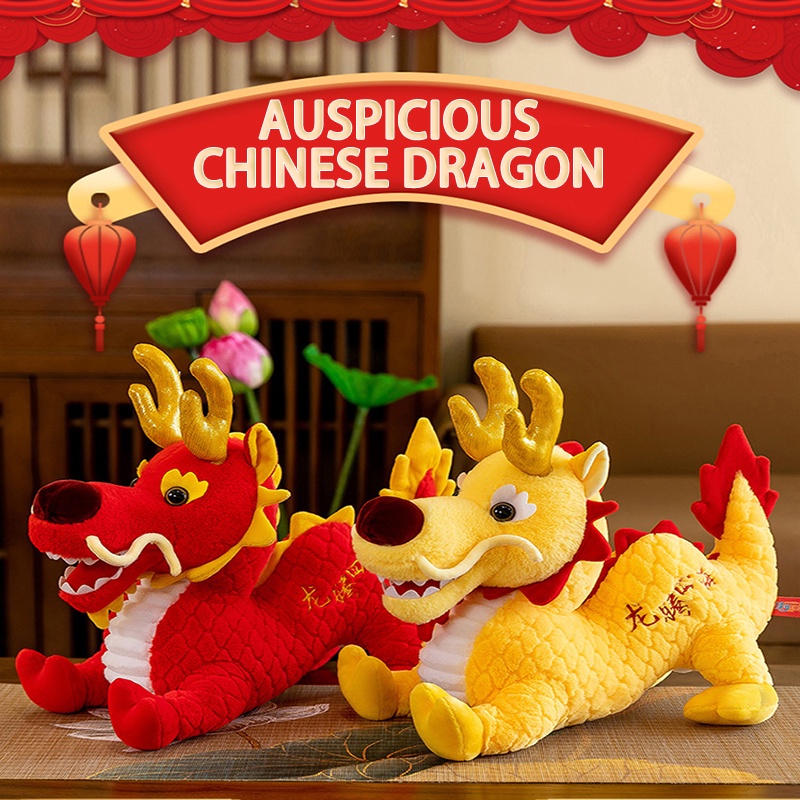 2024 Dragon Mascot Stuffed Animal Year Of The Dragon Stuffed Animals   Sg 11134201 7rblx Lomgbe8mlo1c5f