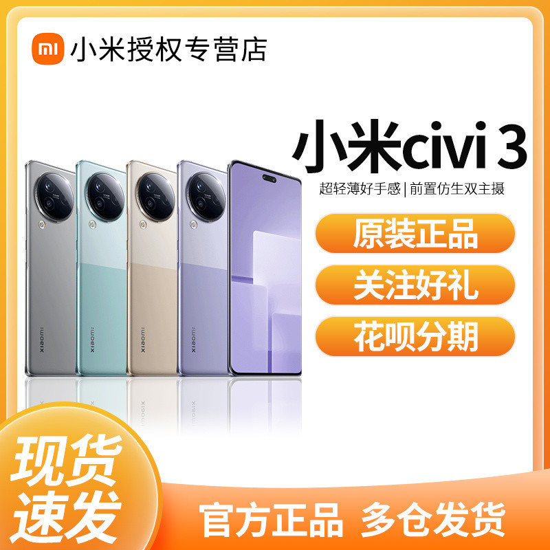 [Ready Stock Fast Shipping Inventory Machine] Civi3 Thin Light Feel ...