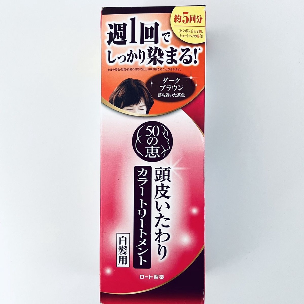 Simple Operation Japanese Original Rohto 50 Megumi Natural Seaweed Hair