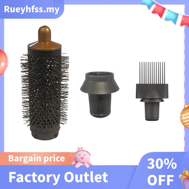 Cylinder Comb Wide Tooth Comb for Dyson Airwrap Hair Dryer Curling