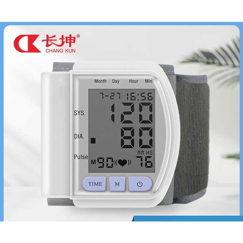Fully Automatic Electronic Sphygmomanometer Household Sphygmomanometer