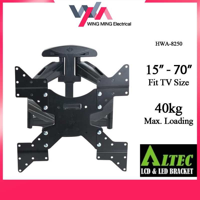 Altec Full motion LED & LCD TV Bracket Designed For 40"60" Max loading