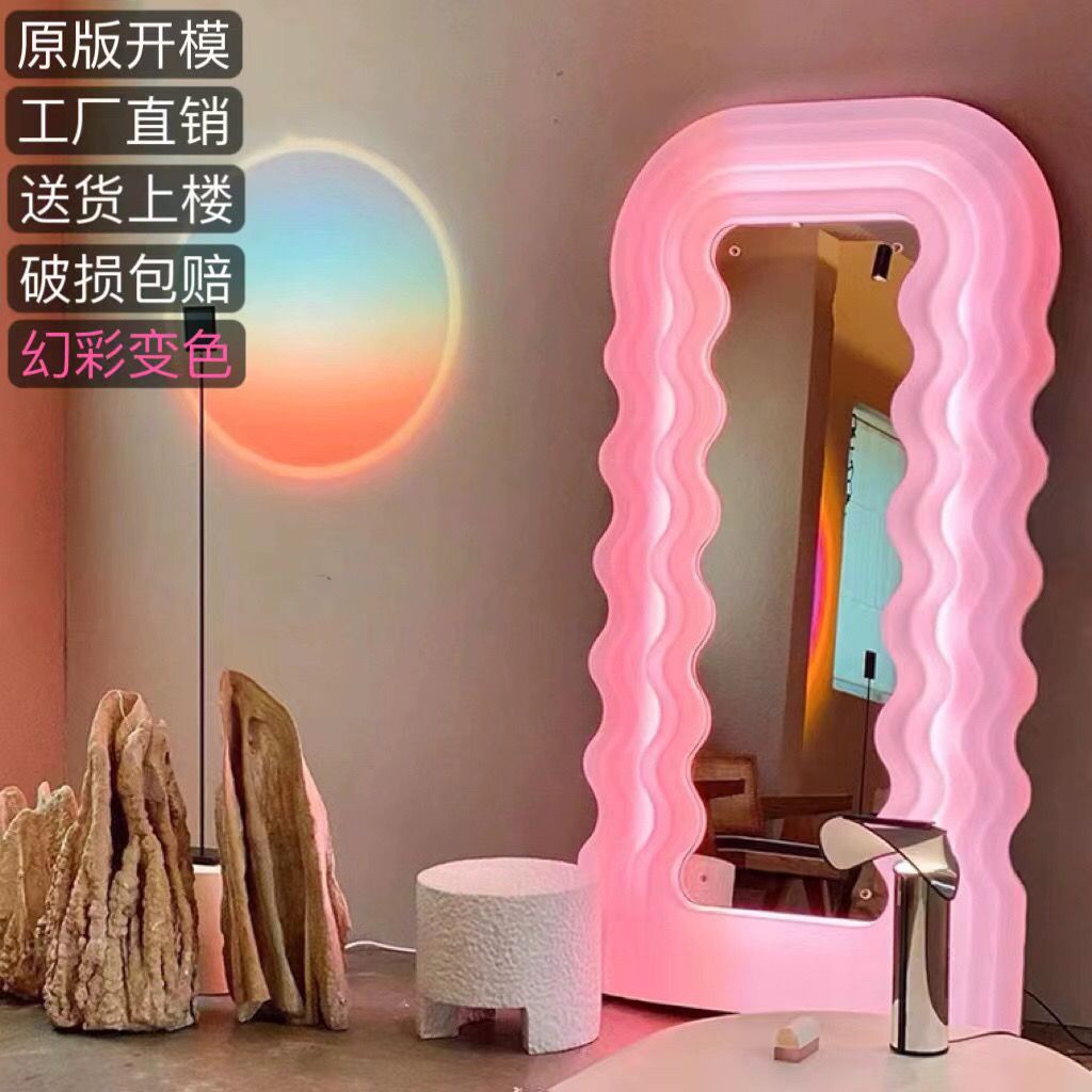 Uitrafragola Influencer Wave Mirror Gwon JiDragon Same Style Memphis